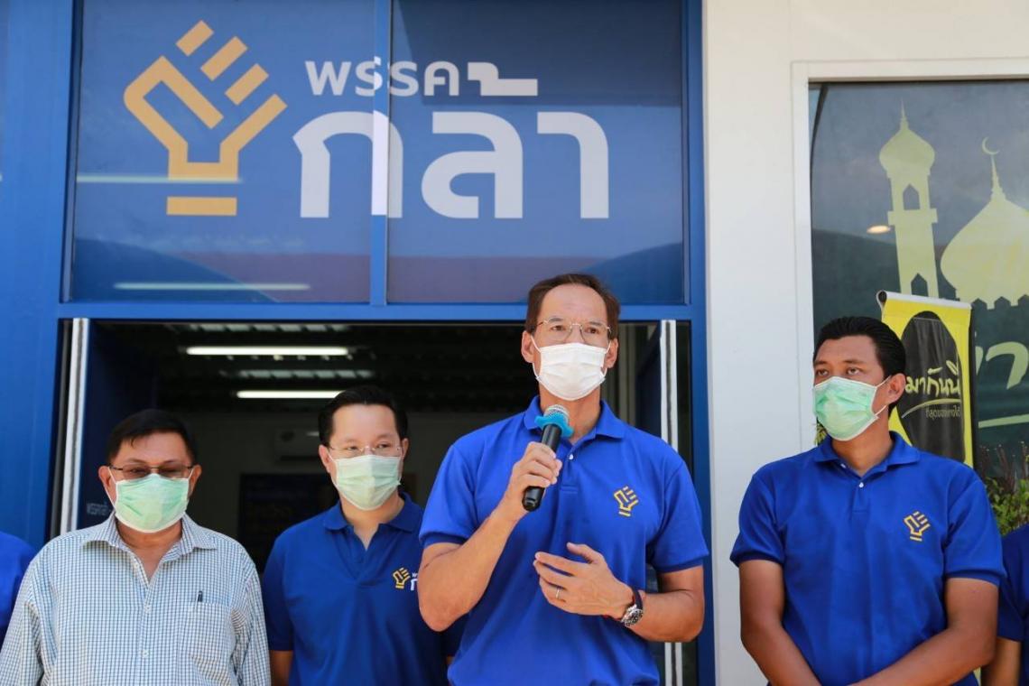 ‘พรรคกล้า’ ลุยสงขลาเปิดตัวผู้สมัคร “เมืองเศรษฐกิจ” ภาคใต้