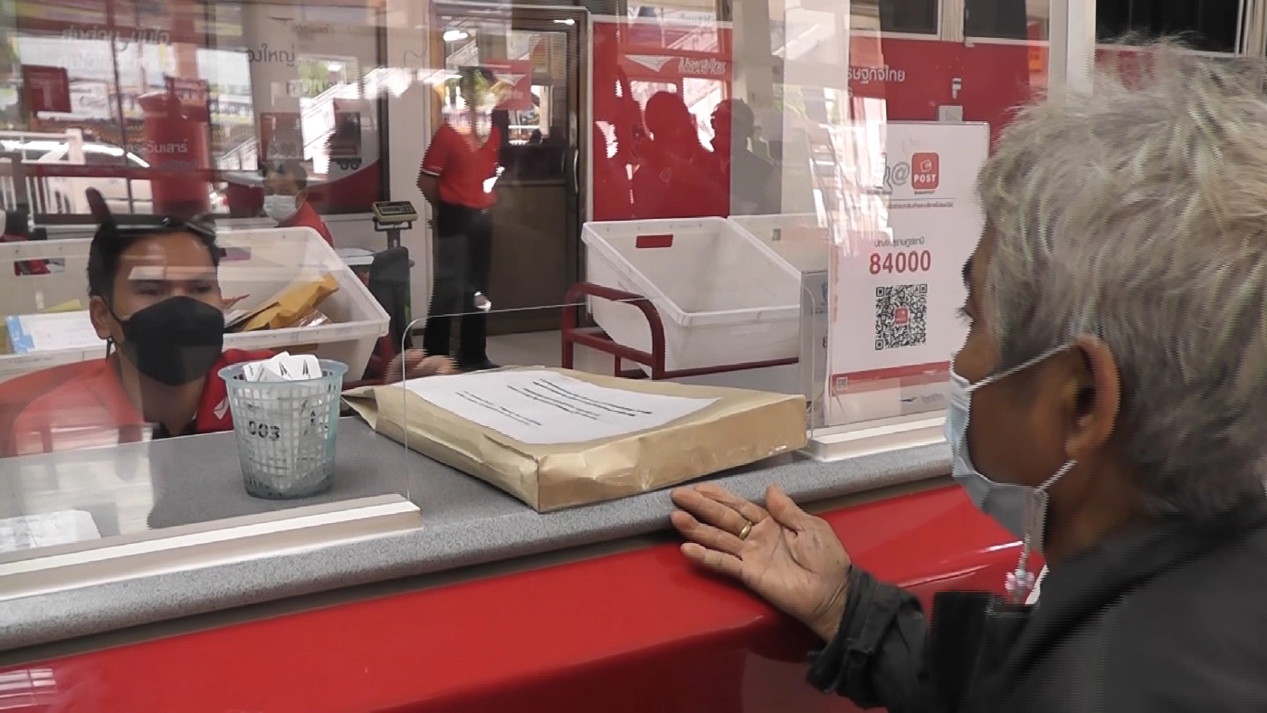 7 ครอบครัวถวายฎีกา ชะลอคำสั่งบังคับคดีขับไล่ที่