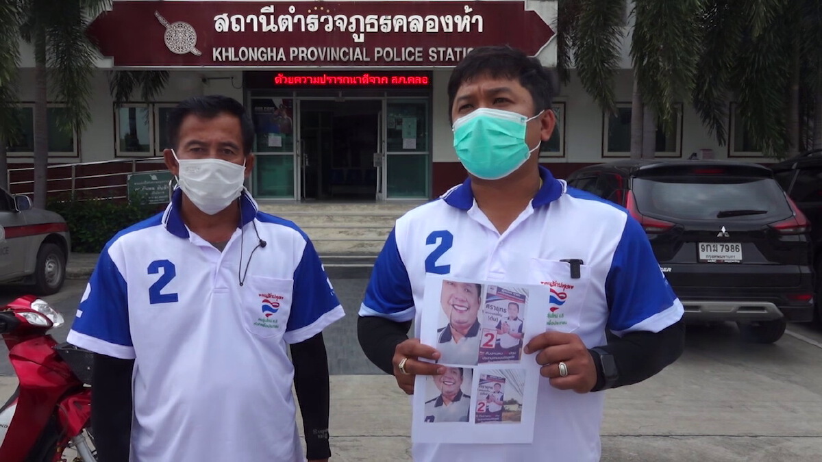 ผู้สมัครนายก อบต.คลองหก แจ้งจับมือฟันป้ายหาเสียง
