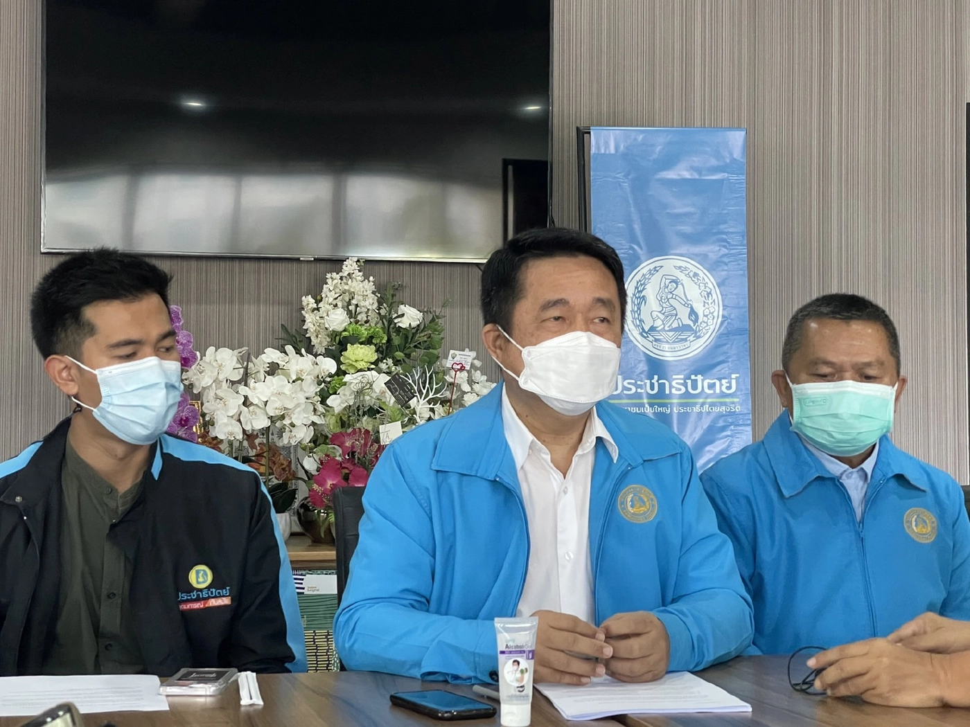 ส.ส.ปชป.เสนอจัดวันหยุดพิเศษให้คนภาคตะวันออก 28 ธ.ค.64