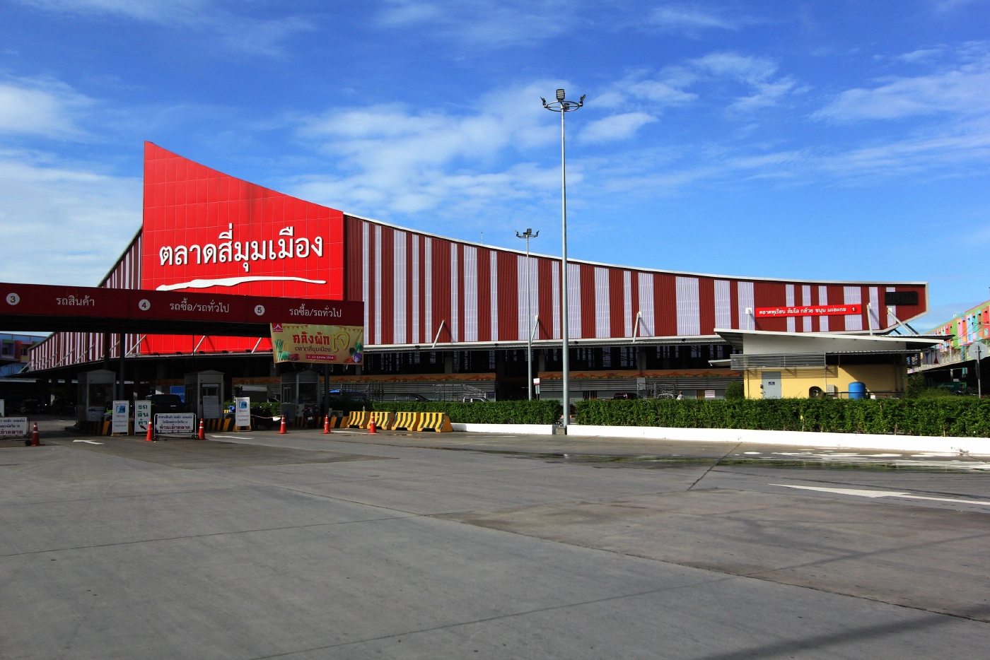 ตลาดสี่มุมเมืองเปิดคลังผักเจ รับเทศกาลกินเจ เข้มมาตรการป้องกันโควิด-19