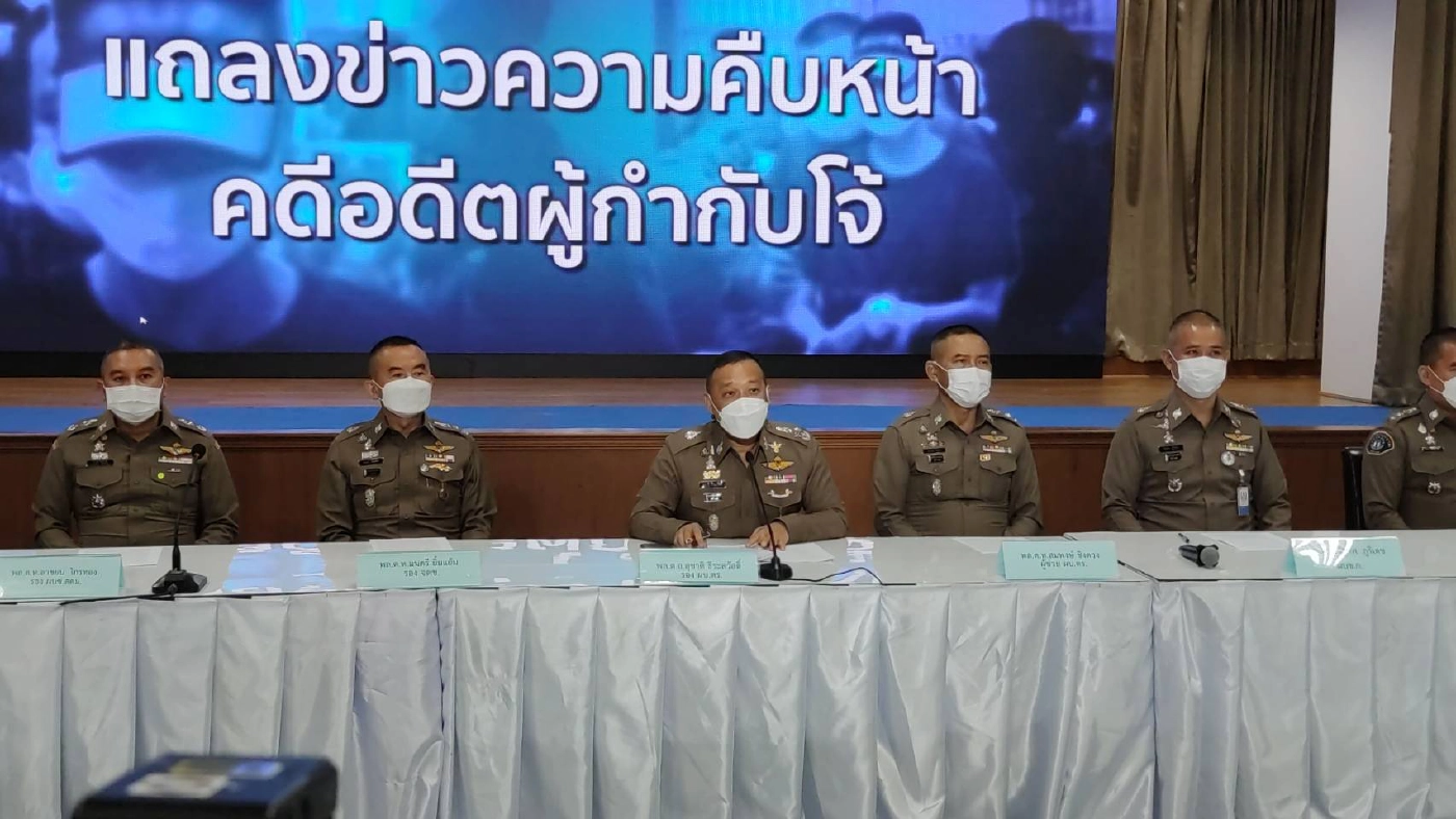 ทีมตรวจสอบการครอบครองรถยนต์หรู ที่นำโดย พล.ต.อ.สุชาติ ธีระสวัสดิ์ รอง ผบ.ตร.แถลงภายหลังประชุมเมื่อวานนี้(4 ต.ค.2564)