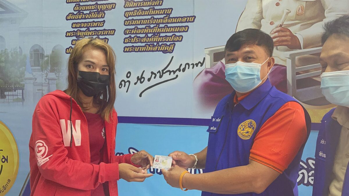 สาววัย 31 ปี ได้บัตร ปชช.ใบแรก หลังรอคอยนาน 20 ปี 