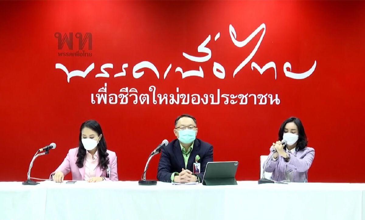 "เพื่อไทย" จี้รัฐบาลดึงเงินกู้ช่วยปชช.น้ำท่วมซ้ำโควิด