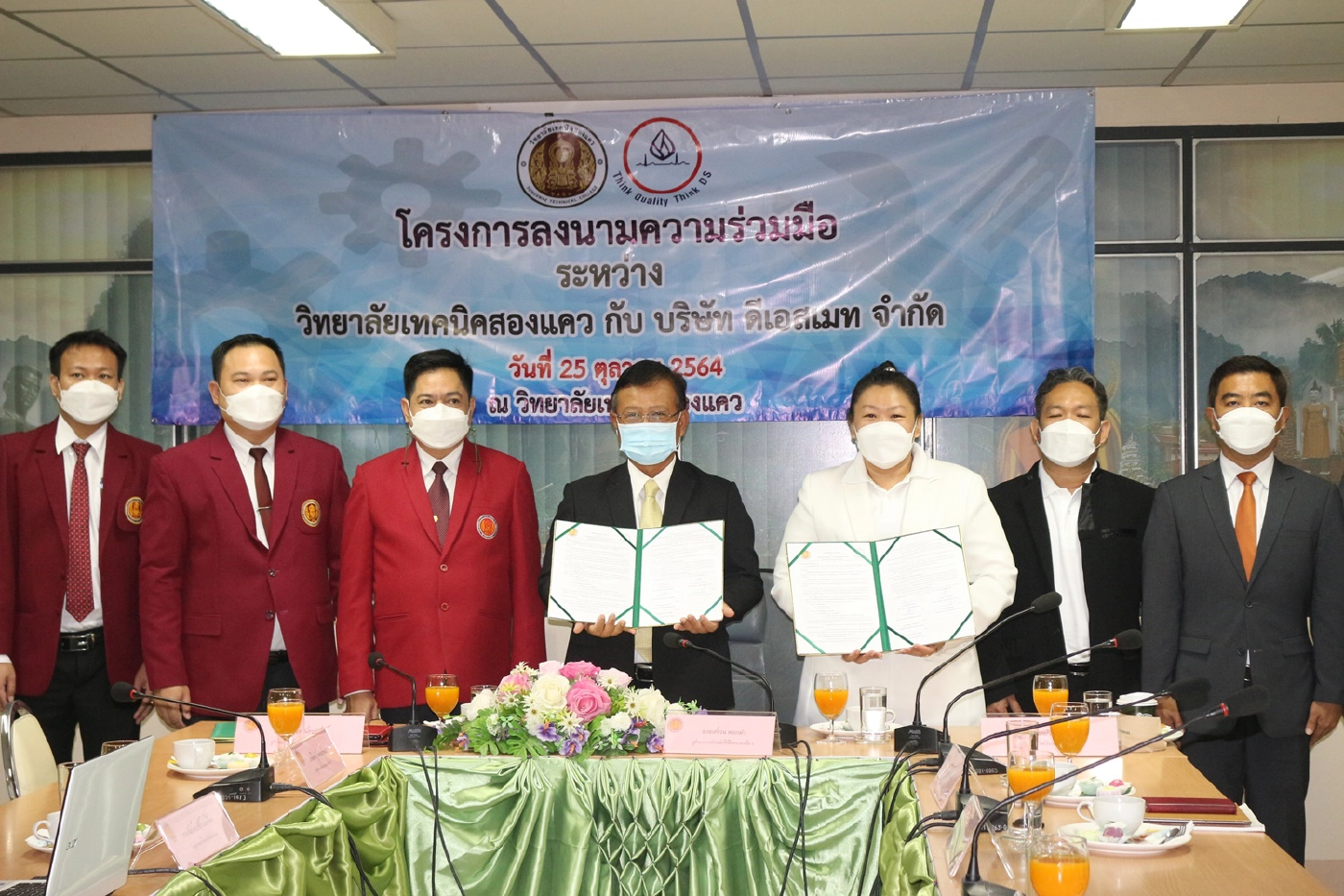 ว.เทคนิคสองแคว-บ.ดีเอสเมท ลงนามผลิต นศ.อิเล็กทรอนิกส์การแพทย์