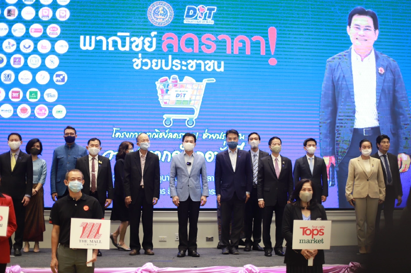 ปริญญ์ ชี้ผลงานจุรินทร์ 2 ปี เสริมแกร่งเอสเอ็มอี