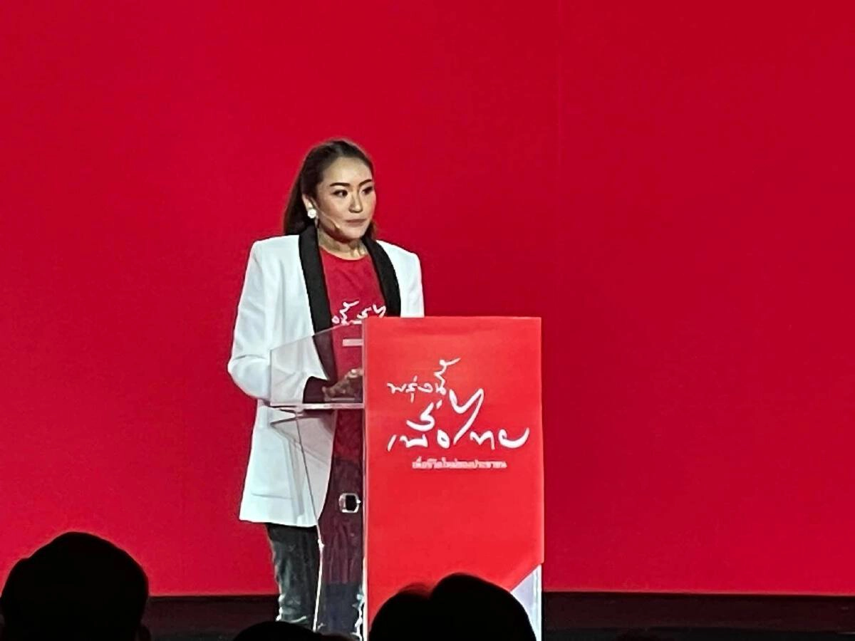 เปิดประวัติ "แพทองธาร ชินวัตร" ประธานที่ปรึกษาพรรคเพื่อไทย