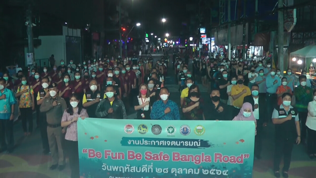 “บางลา” สนุกปลอดภัย  รองรับนักท่องเที่ยว 1 พ.ย.