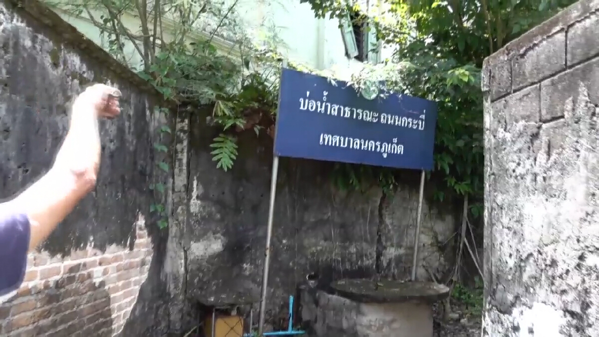 เปิดภาพคาดเป็นคนร้ายโรยตัวจากฝ้าเพดานปล้นร้านทองภูเก็ต