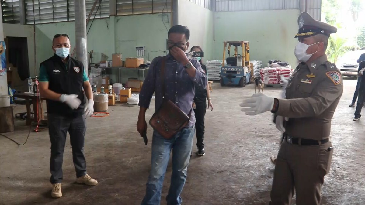 บุกจับโรงงานผลิตปุ๋ยเคมีเถื่อนขายเกษตรกร