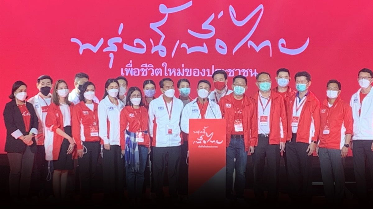 “สุดารัตน์” ปฏิเสธกลับเพื่อไทย ขอโฟกัสแก้ไขปัญหาชาวบ้าน