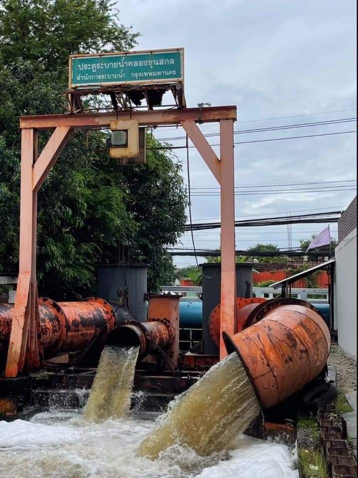 ประตูระบายน้ำคลองขุนสกล