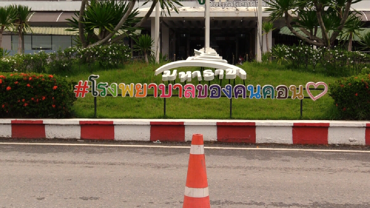 นครศรีฯ ติดเชื้อทะลัก บุคคลากร-ผู้ป่วย 618 ราย ตายเพิ่ม 8 ราย