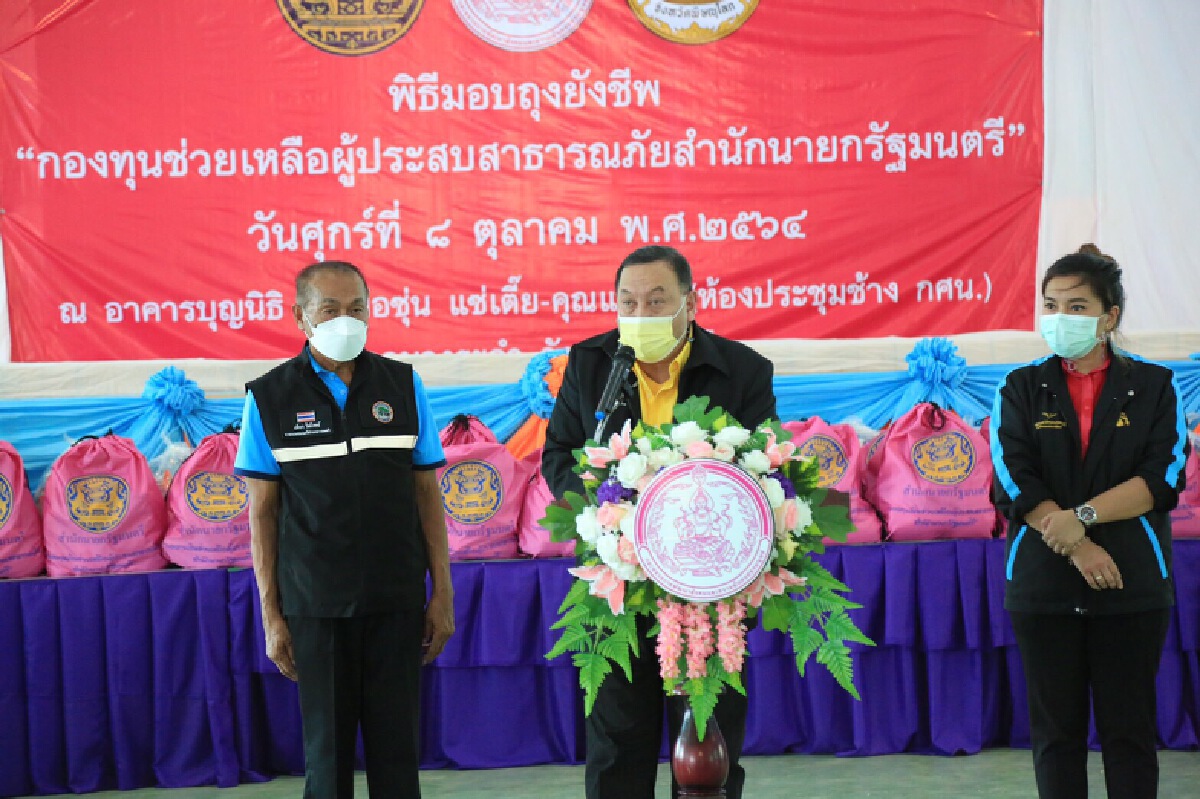 รมว.พม. นำทีมนั่งเรือลุยน้ำท่วมช่วยเหลือครอบครัวกลุ่มเปราะบาง ในพื้นที่อำเภอบางระกำ จังหวัดพิษณุโลก