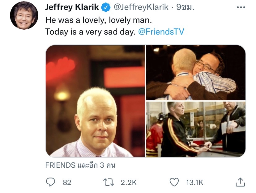 ช็อก!!ดาราดัง“เจมส์ ไมเคิล ไทเลอร์”เสียชีวิตด้วยโรคมะเร็งต่อมลูกหมาก