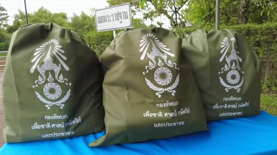 มทบ.38 จัดพิธีบำเพ็ญกุศล-น้อมรำลึกเนื่องในวันคล้ายวันสวรรคต ร.9