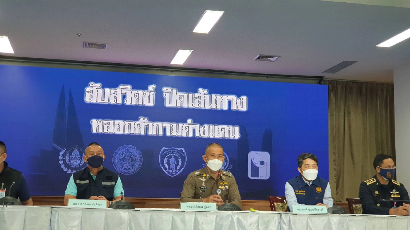 รวบสาวใหญ่ ขบวนการหลอกหญิงไทยค้าประเวณีบาห์เรน