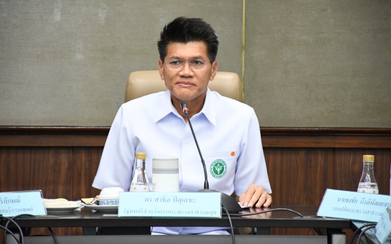 สาธิต ปิตุเตชะ รมช.สาธารณสุข