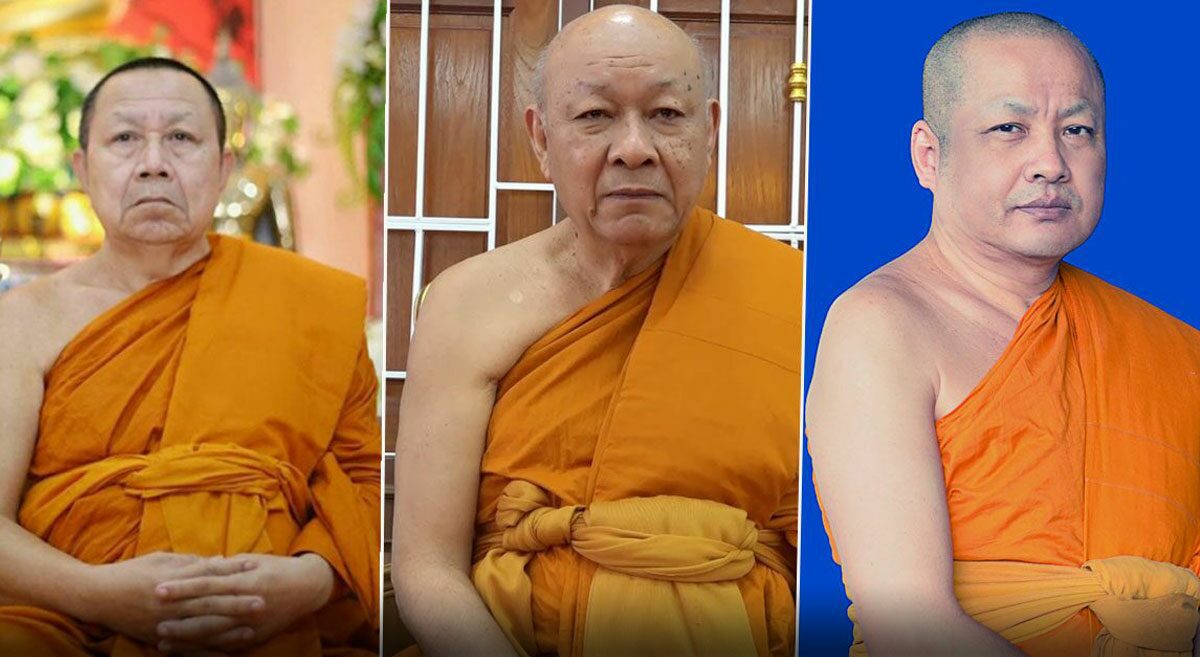 3 เจ้าคณะจังหวัดที่ถูกมหาเถรสมาคมสั่งปลด 