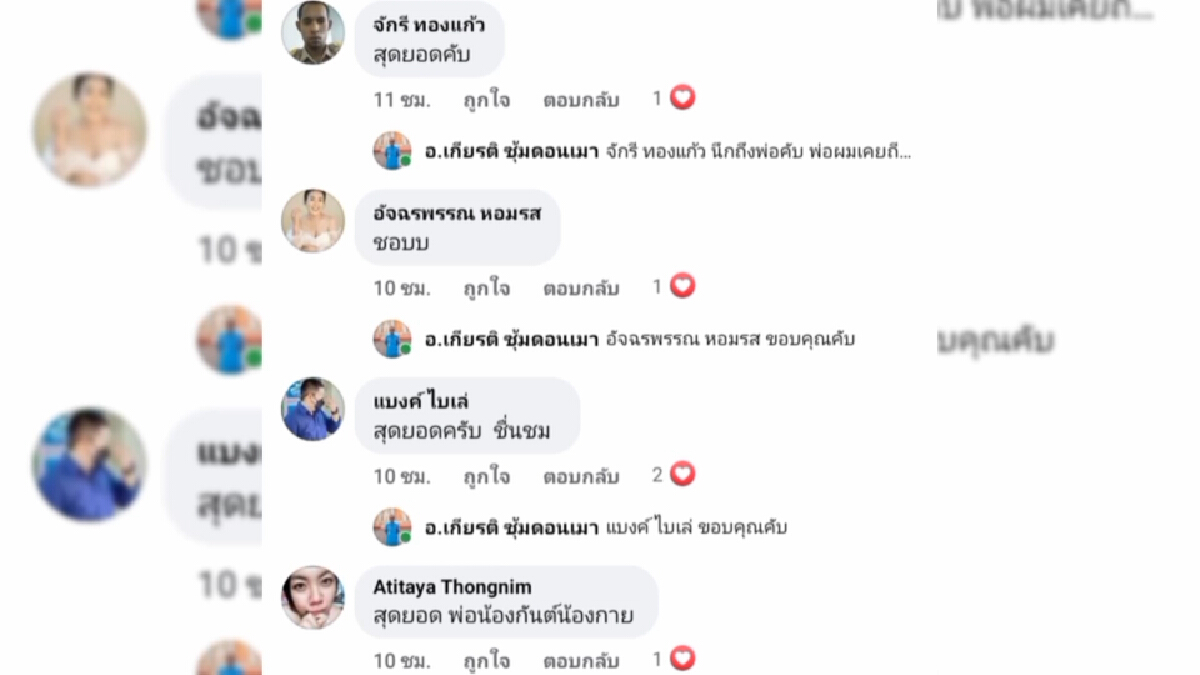ชื่นชม 3 อาสากู้ภัยปั่นสามล้อส่งคุณตากลับบ้าน
