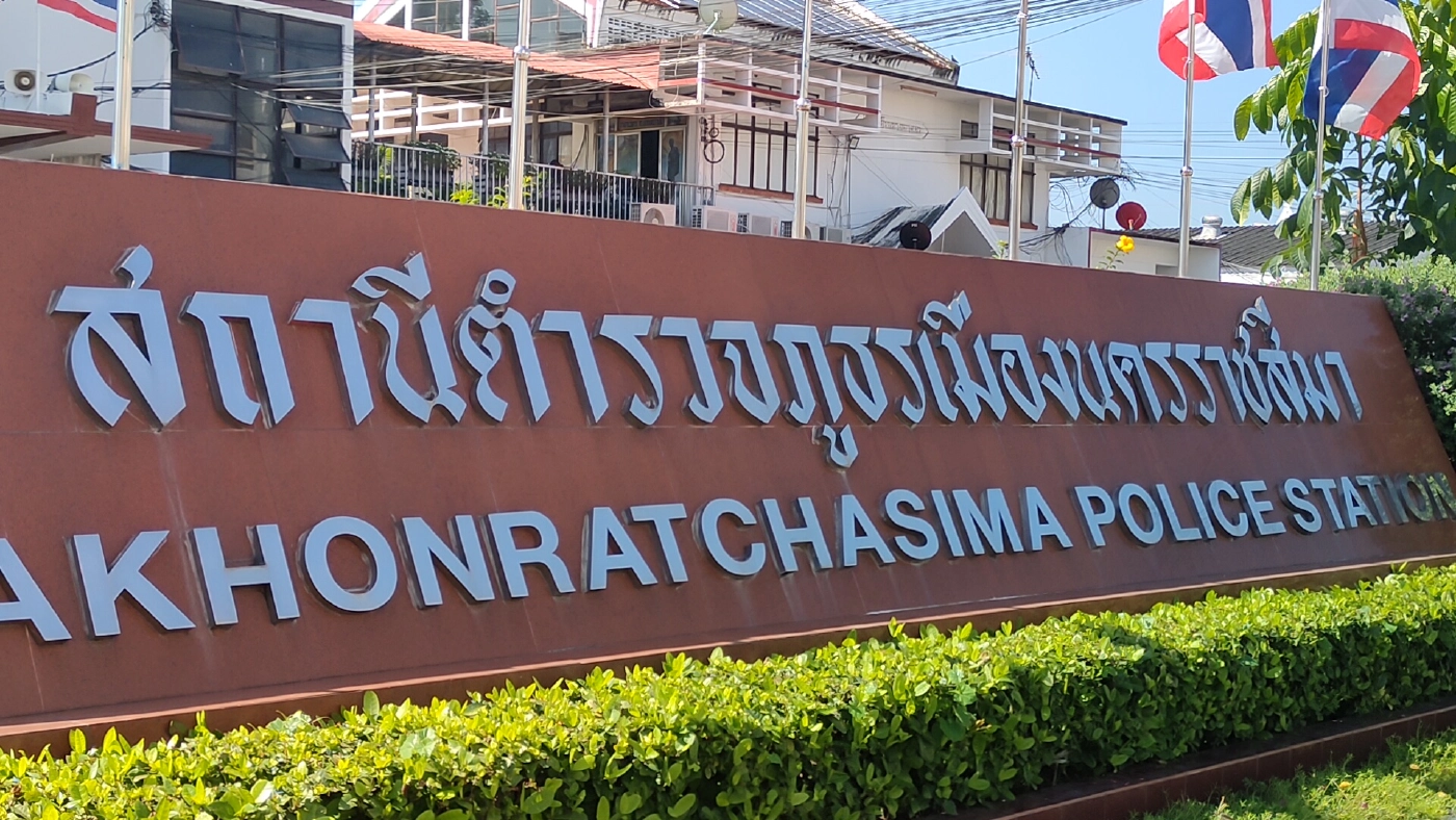 ลามหนักโรงพักเมืองโคราชป่วยแล้ว 43 ราย