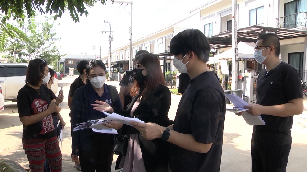 แห่ประกาศขายบ้านประท้วงโครงการขายฝัน