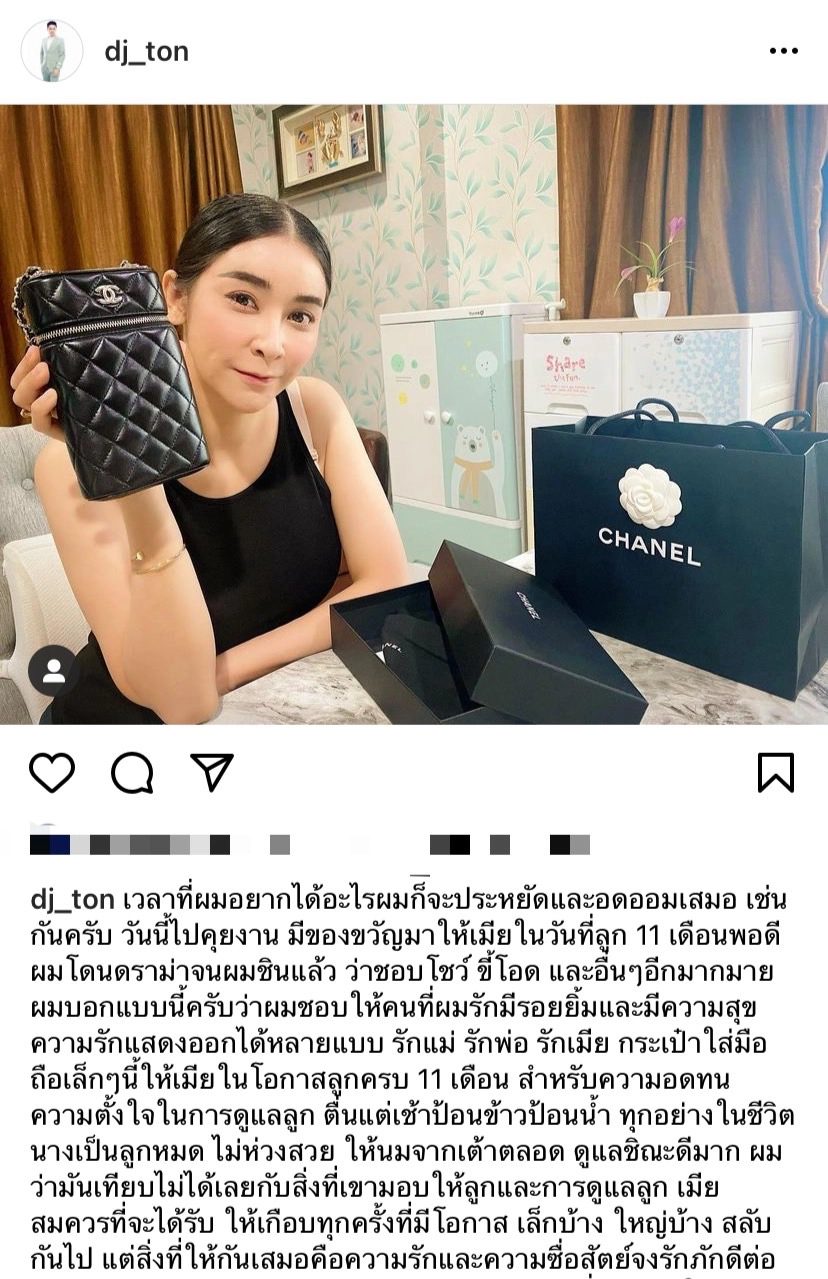 “ดีเจต้น” เปย์ของขวัญแบรนด์เนมเซอร์ไพรส์ “ใหม่ สุคนธวา” กับลูกชาย