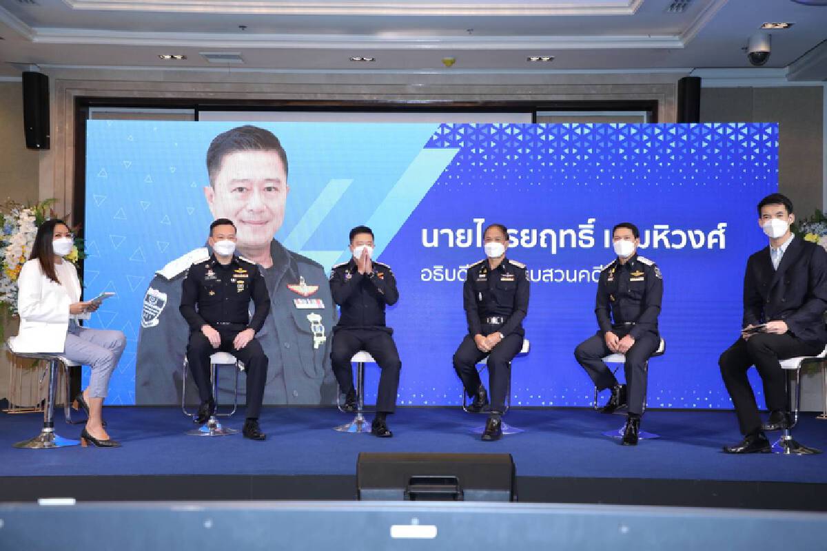 "ไตรยฤทธิ์" อธิบดี DSI แถลงนโยบาย ปี 65 เน้น 7 กลุ่มคดี