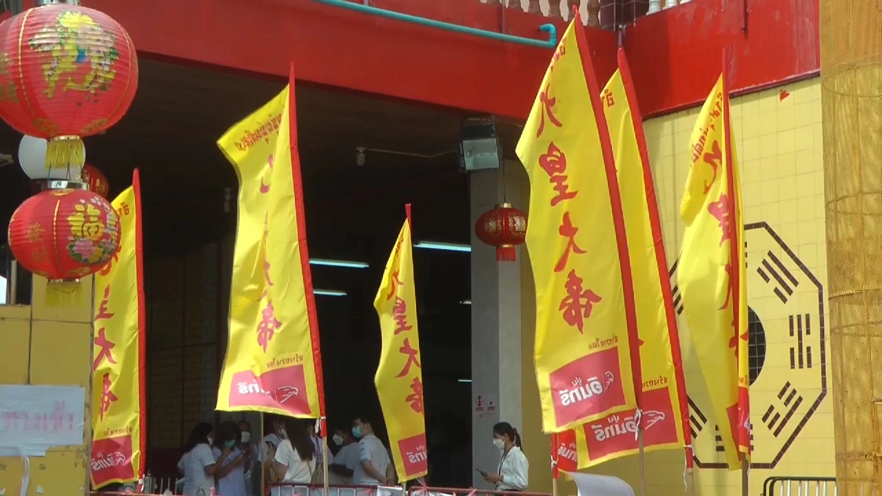 ตรวจหาเชื้อโควิดจนท.ศาลเจ้าภูเก็ตเพื่อความมั่นใจ