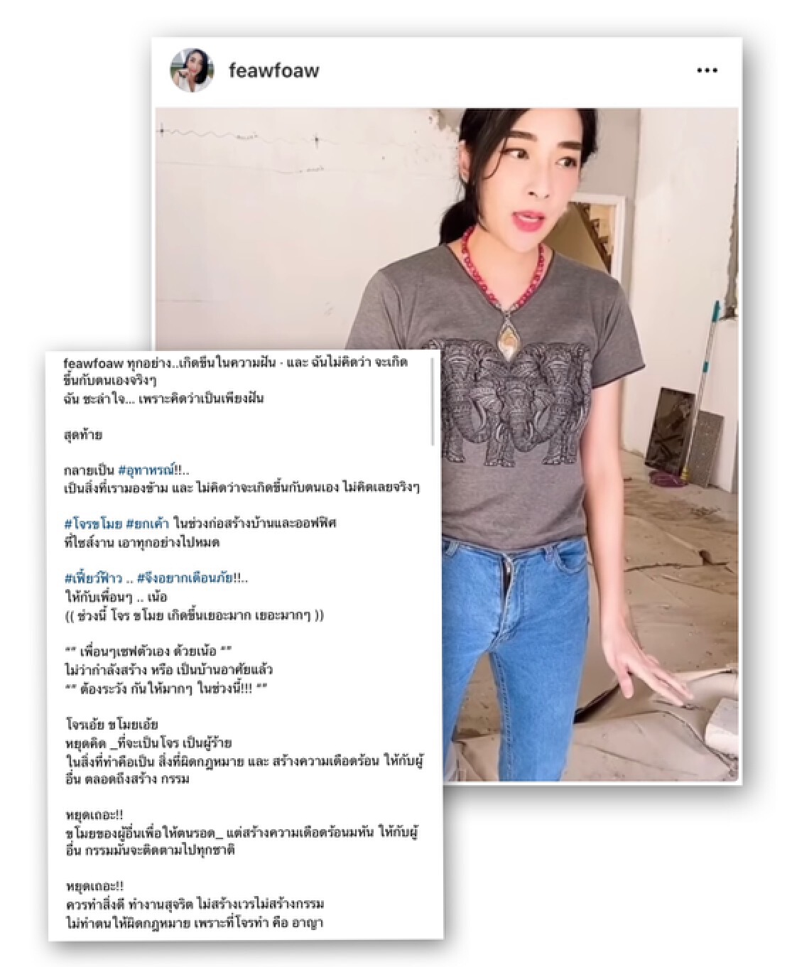 “เฟี้ยวฟ้าว”  โดนโจรงัดบ้านของหายเป็นล้านกวาดเรียบแม้กระทั่งสายไฟ