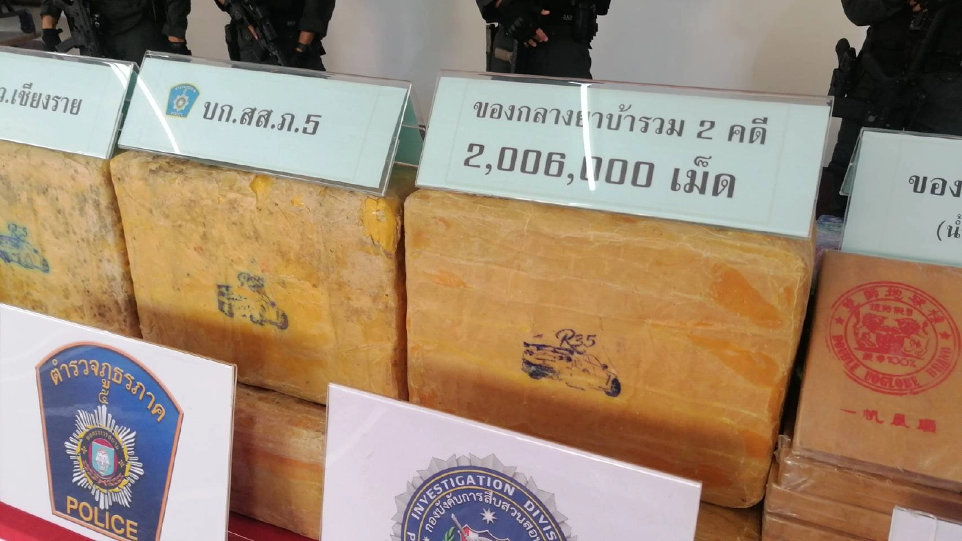 "ปิยะ ต๊ะวิชัย" ผบช.ภ.5 โชว์ผลงานรวบยาบ้า 2 ล้านเม็ด