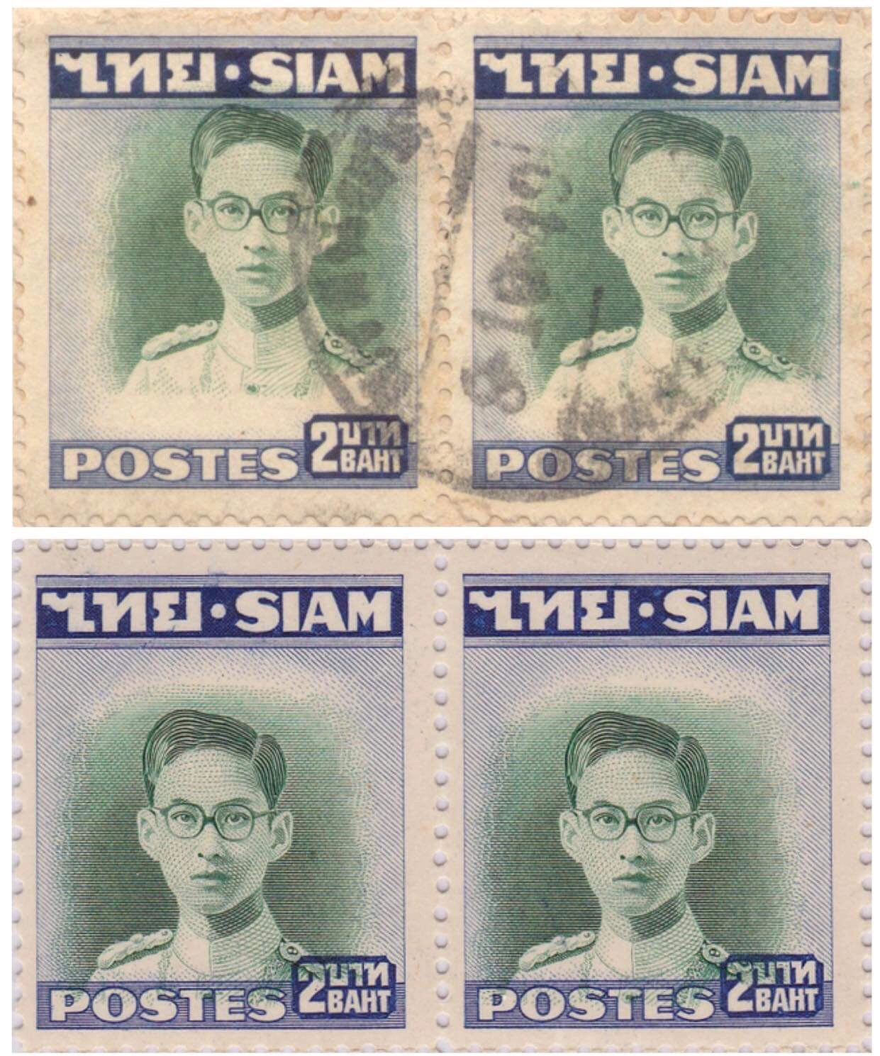 คัวอย่างแสตมป์ตลก พระพักตร์เคลื่อนออกจากตำแหน่งปกติ มีสูง-ต่ำ ซ้าย-ขวา 