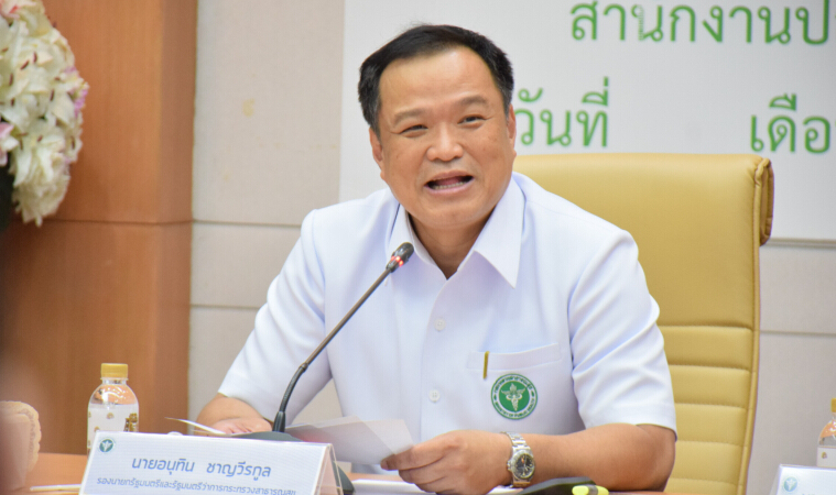 "อนุทิน"ปัดตอบ "ลิซ่า" ร่วมเคาท์ดาวน์ปีใหม่ จัดได้-ไม่ได้ต้องดูสถานการณ์