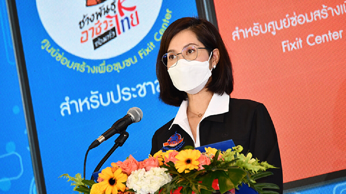 น.ส.ตรีนุช เทียนทอง รมว.ศธ.