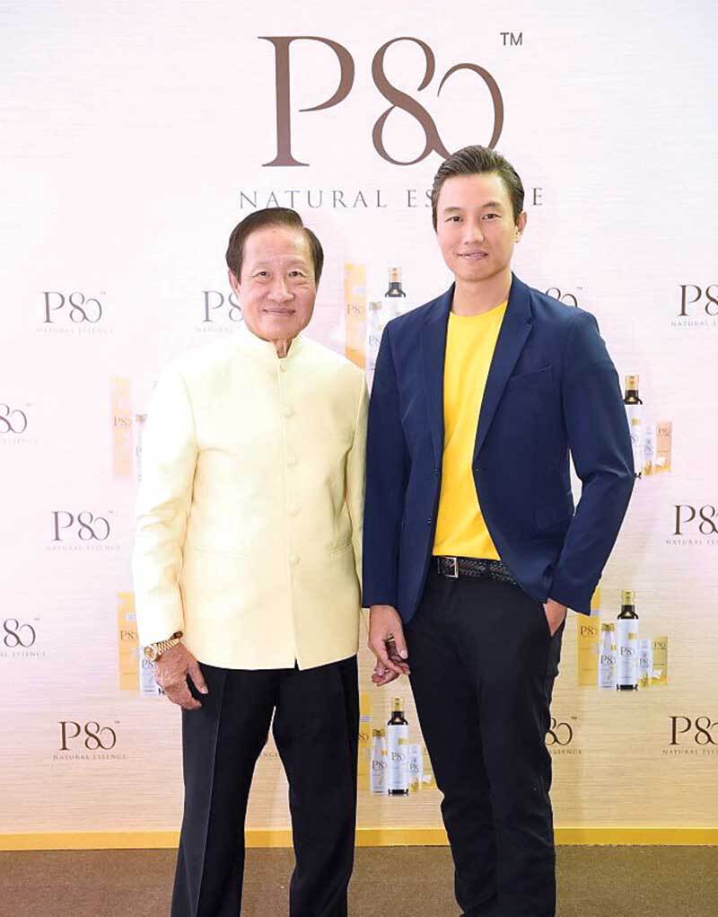 ป.ป.ช กล่าวหา ประยุทธ มหากิจศิริ  หนุนเจ้าหน้าที่ออกโฉนดมิชอบ