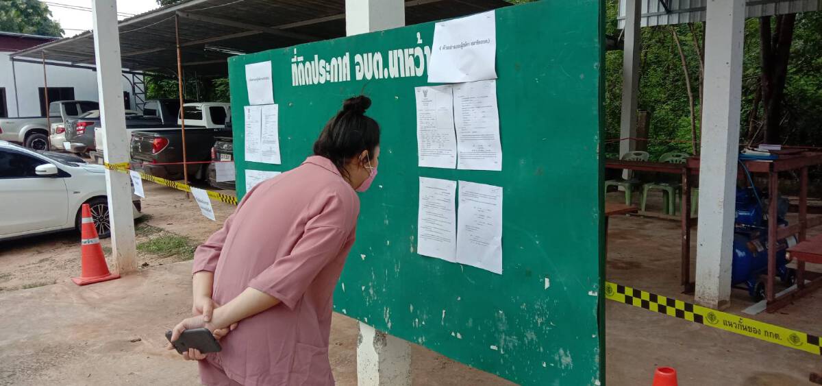 สมัครนายกอบต.และส.อบต.อำนาจเจริญเงียบเหงา