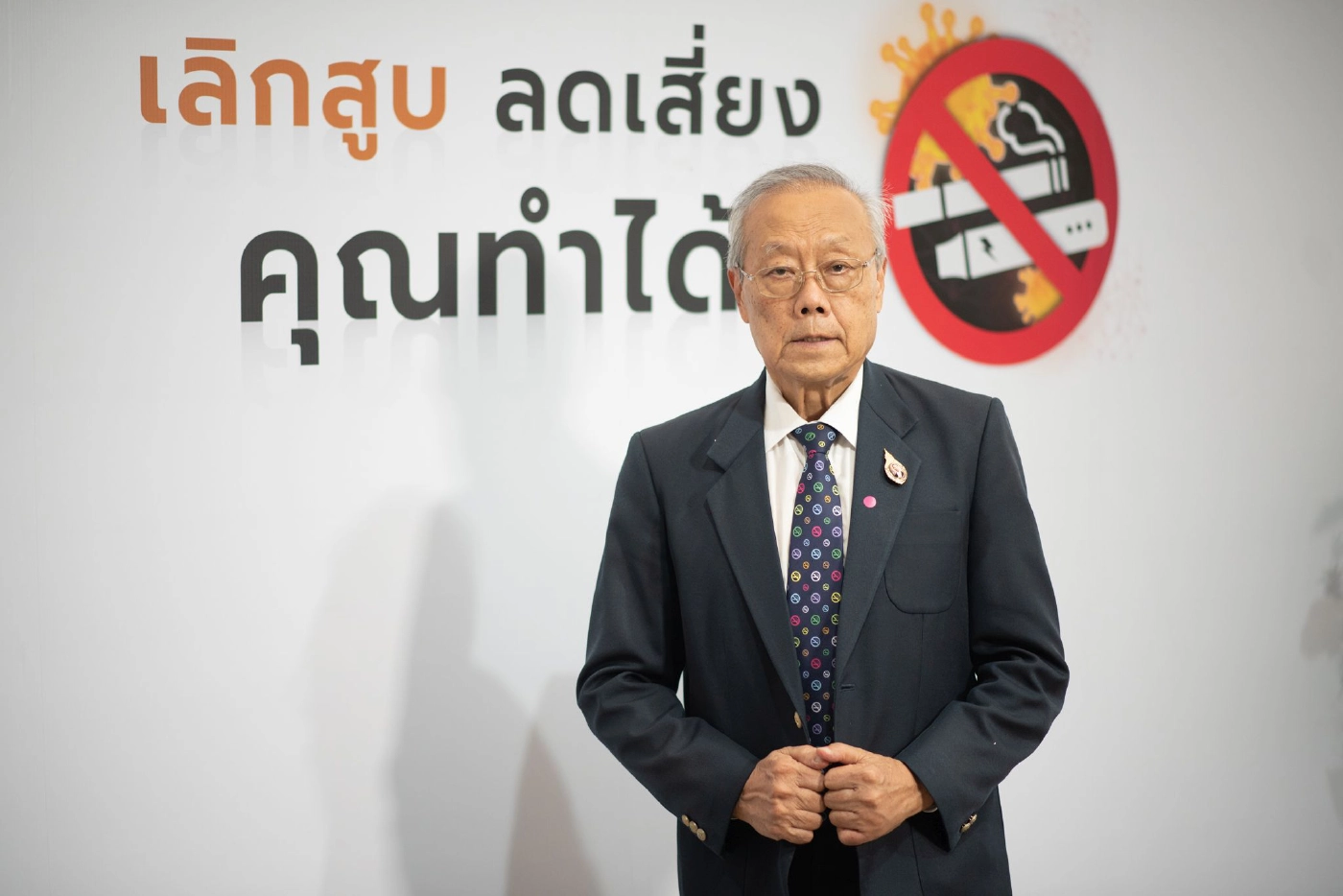 ศ.นพ.ประกิต วาทีสาธกกิจ 