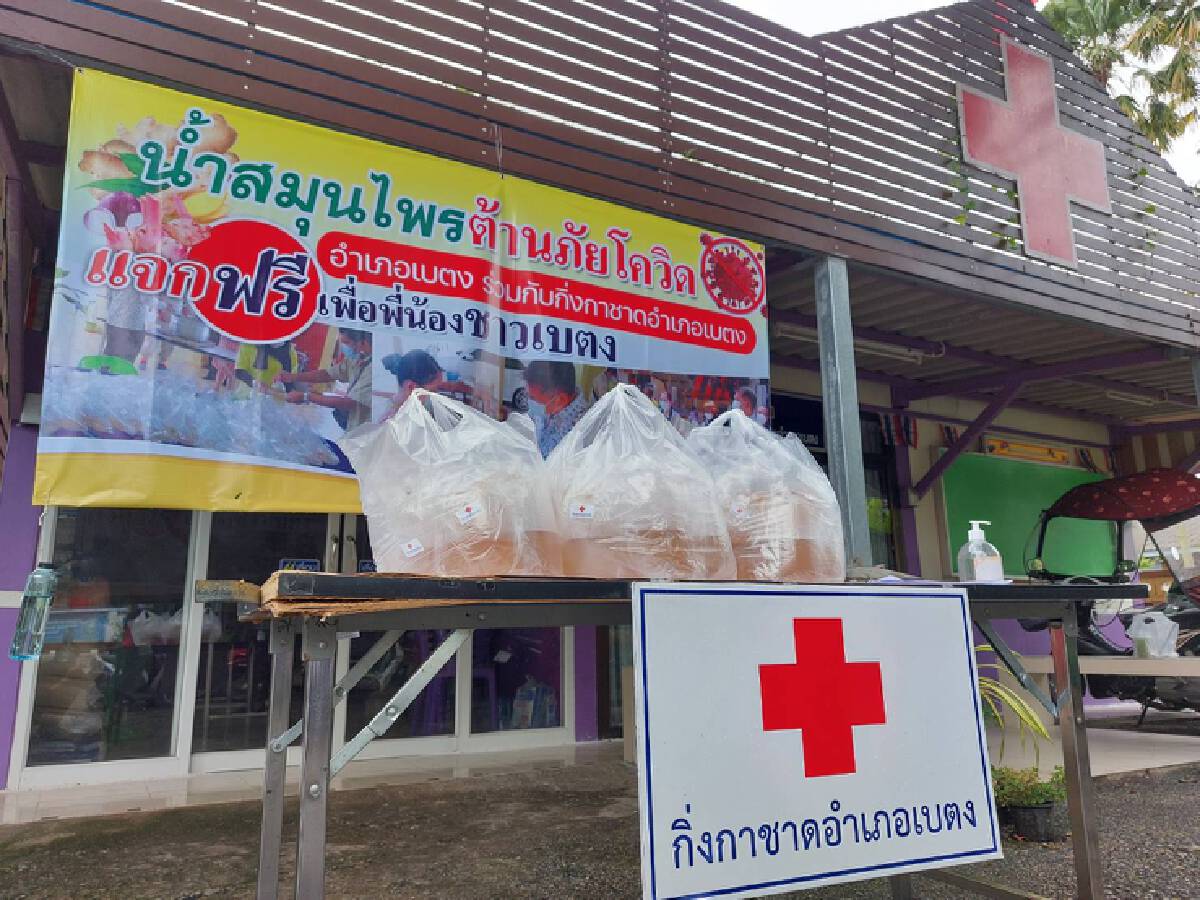 แจกน้ำสมุนไพรสู้โควิด เพื่อส่งเสริมให้ประชาชนหันมาดูแลสุขภาพ