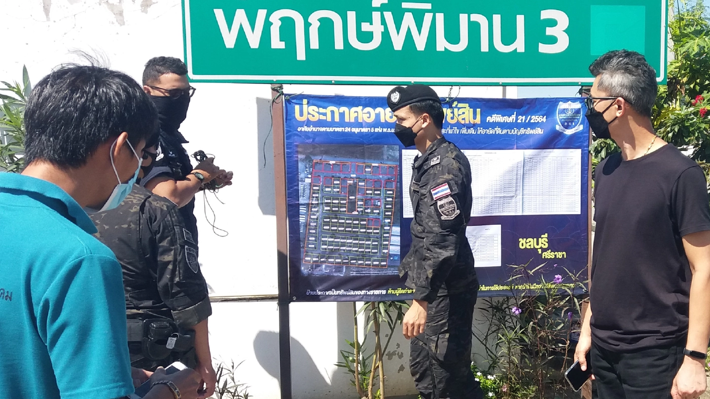 ทุบหัวรถจักรภาค2 ดีเอสไอตามยึดหมู่บ้านจัดสรรศรีราชา