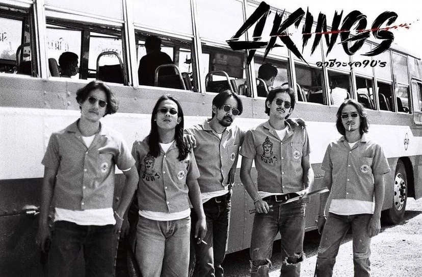 เกินต้าน!! “4KINGS” ปล่อยทีเซอร์แรกล้านวิวภายใน 24 ชม.