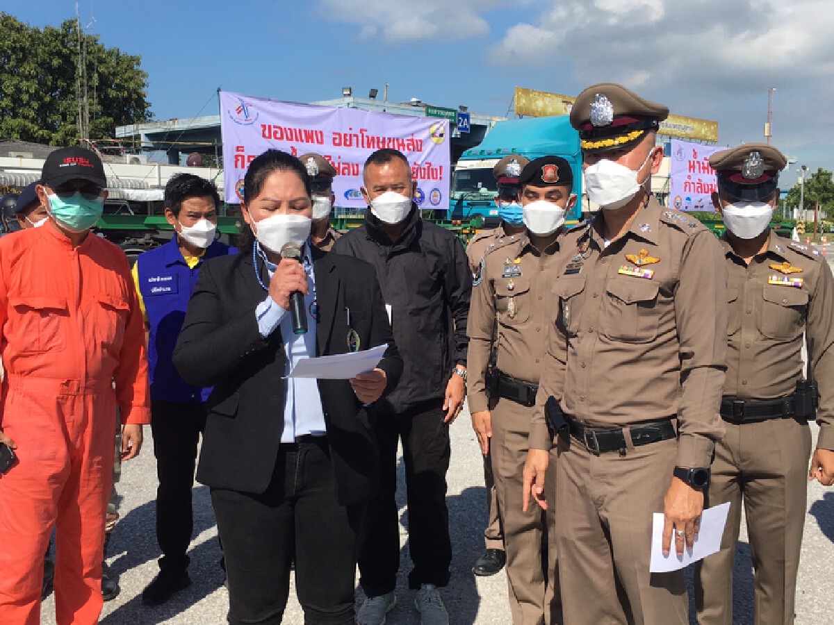 สมาคมผู้ประกอบการขนส่งฯจัด TRUCK POWER เรียกร้องให้รัฐตรึงราคาน้ำมันดีเซล