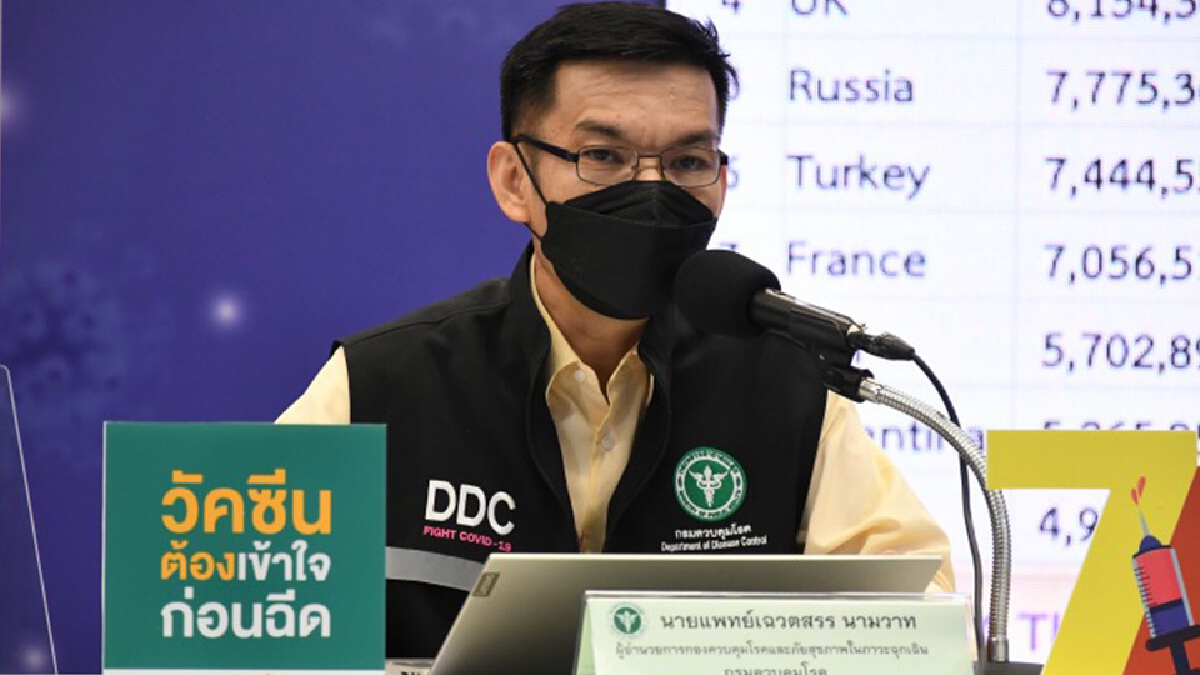 นพ.เฉวตสร นามวาท ผู้อำนวยการกองควบคุมโรคและภัยสุขภาพในภาวะฉุกเฉิน 