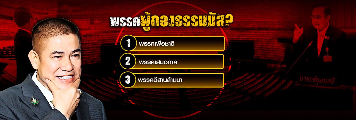 "นายกฯลุงตู่"เกลียดตัวกินไข่ เกลียดปลาไหลกินน้ำแกง