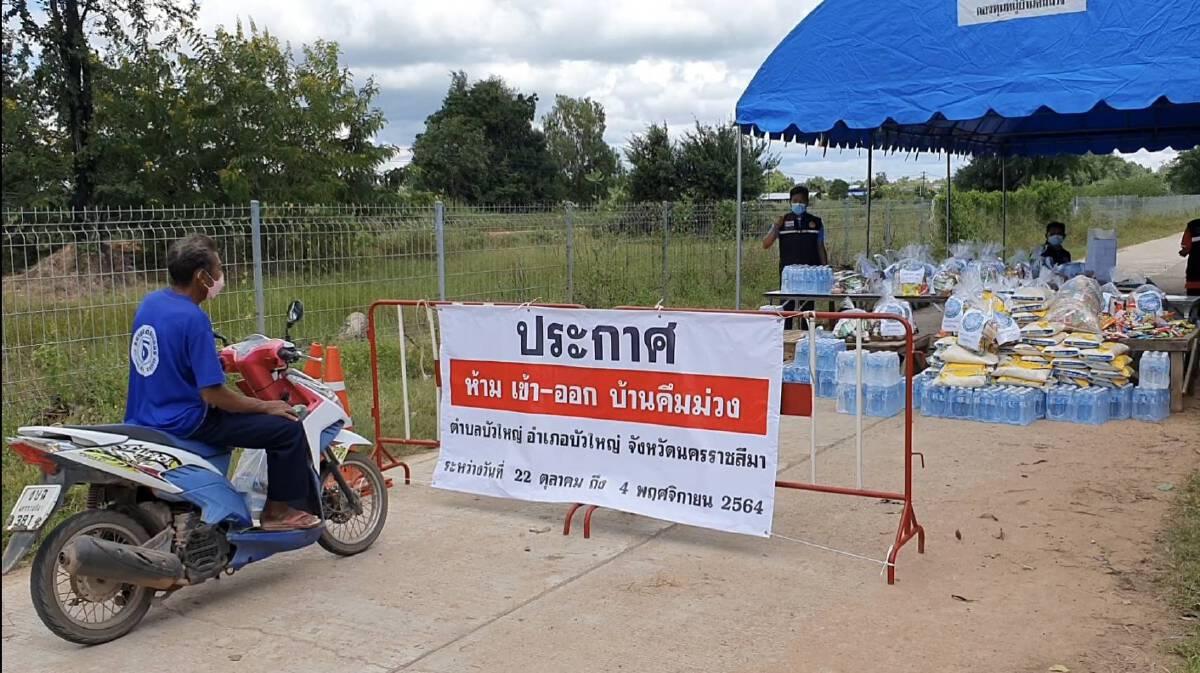 คลัสเตอร์ลงเล่นน้ำท่วม ป่วยพุ่ง 34 ราย
