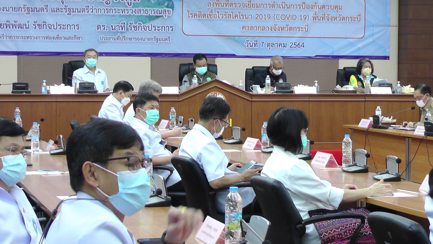 \"อนุทิน\" จัดวัคซีนให้ 5 แสนโดส จ.กระบี่ เตรียมพร้อมเปิดเมือง