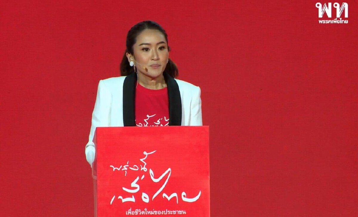 "ไพศาล" เผย หลังแพทองธารเปิดตัว "สอบผ่าน" ใครประมาทเตรียมรับความพ่ายแพ้ได้