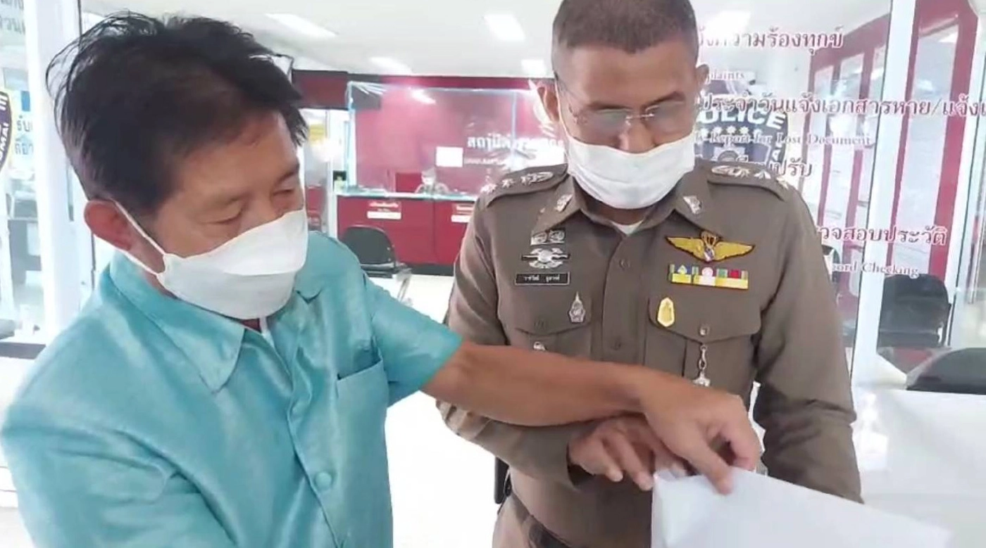 อวสานสายเปย์! ลุงสันกำแพงโดนหลอกกว่า 2 แสนบาท