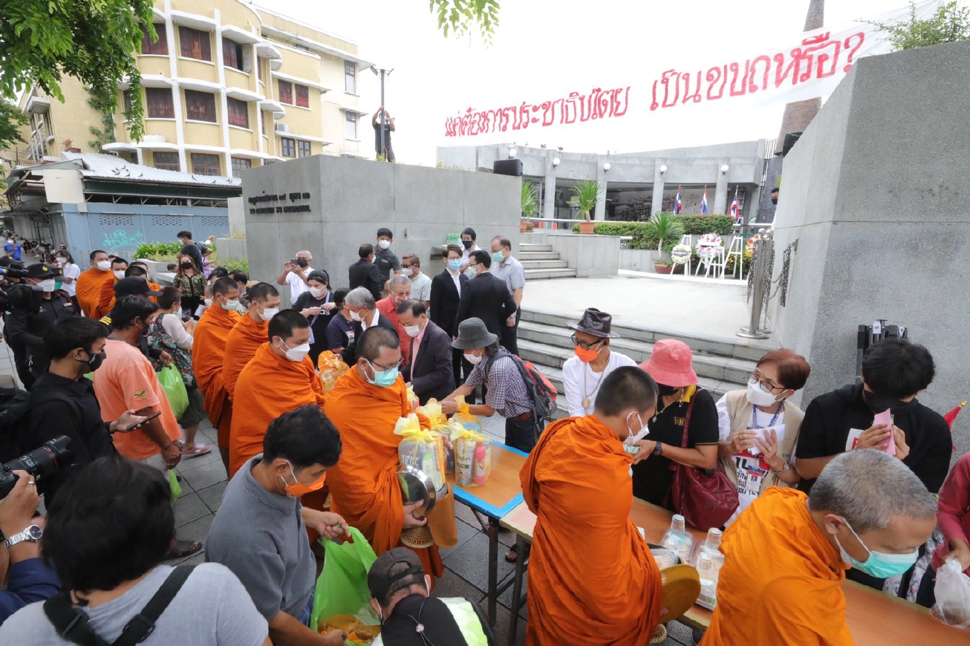 แห่รำลึกงานครบรอบ 48 ปี เหตุการณ์ 14 ตุลา 2516