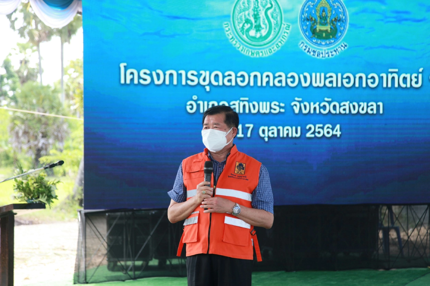 "เฉลิมชัย" ควง "นิพนธ์" แก้ปัญหาน้ำทั้งระบบ