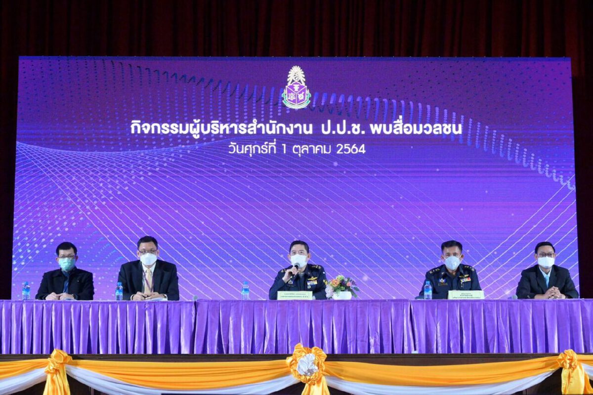 นายนิวัติไชย เกษมมงคล เลขาธิการคณะกรรมการ ป.ป.ช.